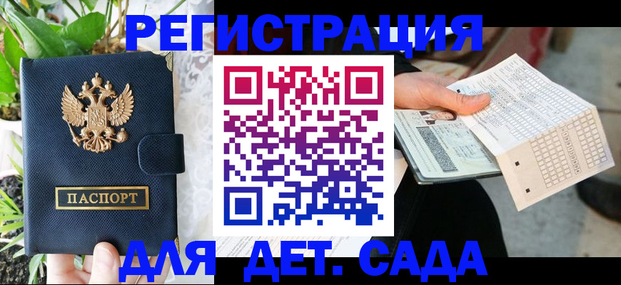 пропишу в квартире в Змеиногорске