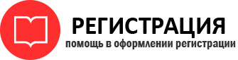 прописка в Змеиногорске id972761
